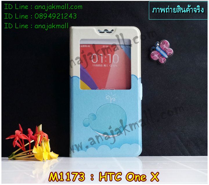 Anajak Mall ขายเคสมือถือ HTC, กรอบมือถือ HTC, ซองมือถือ HTC, กระเป๋าใส่มือถือ HTC, เคสหนัง HTC ONE X, เคสพิมพ์ลาย HTC ONE X, เคสฝาพับ HTC ONE X, เคสไดอารี่ HTC ONE X, เคสมือถือฝาพับ HTC ONE X, เคสหนังพิมพ์ลาย HTC ONE X, ซองหนัง HTC Desire 600, เคสลายการ์ตูน HTC ONE X, เคสฝาพับ HTC ONE X ลายการ์ตูนแม่มดน้อย, เคสไดอารี่พิมพ์ลาย HTC ONE X, เคสไดอารี่พิมพ์ลาย HTC ONE X, เคสซิลิโคน HTC ONE X, เคสแข็ง HTC ONE X, เคสซิลิโคนพิมพ์ลาย HTC ONE X, ซองหนังพิมพ์ลาย HTC ONE X, ซองการ์ตูน HTC ONE X, Hard Case HTC ONE X, เคสมือถือพิมพ์ลายการ์ตูน HTC ONE X, เคสฝาพับมีช่องใส่บัตร HTC ONE X, เคสหนัง HTC ONE X+, เคสพิมพ์ลาย HTC ONE X+, เคสฝาพับ HTC ONE X+, เคสไดอารี่ HTC ONE X+, เคสมือถือฝาพับ HTC ONE X+, เคสหนังพิมพ์ลาย HTC ONE X+, ซองหนัง HTC ONE X+, เคสลายการ์ตูน HTC ONE X+, เคสฝาพับ HTC ONE X+ ลายการ์ตูนแม่มดน้อย, เคสไดอารี่พิมพ์ลาย HTC ONE X+, เคสไดอารี่พิมพ์ลาย HTC ONE X+, เคสซิลิโคน HTC ONE X+, เคสแข็ง HTC ONE X+, เคสซิลิโคนพิมพ์ลาย HTC ONE X+, ซองหนังพิมพ์ลาย HTC ONE X+, ซองการ์ตูน HTC ONE X+, Hard Case HTC ONE X+, เคสซิลิโคน HTC Desire 600, เคสฝาพับ HTC Desire 600,เคสหนัง HTC Butterfly, เคสพิมพ์ลาย HTC Butterfly, เคสฝาพับ HTC Butterfly, เคสไดอารี่ Butterfly, เคสมือถือฝาพับ Butterfly, เคสหนังพิมพ์ Butterfly, ซอง Butterfly, เคสลายการ์ตูน Butterfly, เคสฝาพับ Butterfly ลายการ์ตูนแม่มดน้อย, เคสไดอารี่พิมพ์ลาย Butterfly, เคสไดอารี่พิมพ์ลาย Butterfly, เคสซิลิโคน Butterfly, เคสแข็ง HTC Butterfly, เคสซิลิโคนพิมพ์ลาย HTC Butterfly, ซองหนังพิมพ์ลาย HTC Butterfly, ซองการ์ตูน HTC Butterfly, Hard Case HTC Butterfly, เคสมือถือพิมพ์ลายการ์ตูน HTC Butterfly, เคสฝาพับมีช่องใส่บัตร HTC Butterfly,เคสหนัง HTC One SV, เคสพิมพ์ลาย HTC One SV, เคสฝาพับ HTC One SV, เคสไดอารี่ One SV, เคสมือถือฝาพับ One SV, เคสหนังพิมพ์ One SV, ซอง One SV, เคสลายการ์ตูน One SV, เคสฝาพับ One SV ลายการ์ตูนแม่มดน้อย, เคสไดอารี่พิมพ์ลาย One SV, เคสไดอารี่พิมพ์ลาย One SV, เคสซิลิโคน One SV, เคสแข็ง HTC One SV, เคสซิลิโคนพิมพ์ลาย HTC One SV, ซองหนังพิมพ์ลาย HTC One SV, ซองการ์ตูน HTC One SV, Hard Case HTC One SV, เคสมือถือพิมพ์ลายการ์ตูน HTC One SV, เคสฝาพับมีช่องใส่บัตร HTC One SV,เคสหนัง HTC Desire X, เคสพิมพ์ลาย HTC Desire X, เคสฝาพับ HTC Desire X, เคสไดอารี่ Desire X, เคสมือถือฝาพับ Desire X, เคสหนังพิมพ์ Desire X, ซอง Desire X, เคสลายการ์ตูน Desire X, เคสฝาพับ Desire X ลายการ์ตูนแม่มดน้อย, เคสไดอารี่พิมพ์ลาย Desire X, เคสไดอารี่พิมพ์ลาย Desire X, เคสซิลิโคน Desire X, เคสแข็ง HTC Desire X, เคสซิลิโคนพิมพ์ลาย HTC Desire X, ซองหนังพิมพ์ลาย HTC Desire X, ซองการ์ตูน HTC Desire X, Hard Case HTC Desire X, เคสมือถือพิมพ์ลายการ์ตูน HTC Desire X, เคสฝาพับมีช่องใส่บัตร HTC Desire X, เคสหนัง HTC Sensation XL, เคสพิมพ์ลาย HTC Sensation XL, เคสฝาพับ HTC Sensation XL, เคสไดอารี่ Sensation XL, เคสมือถือฝาพับ Sensation XL, เคสหนังพิมพ์ Sensation XL, ซอง Sensation XL, เคสลายการ์ตูน Sensation XL, เคสฝาพับ Sensation XL ลายการ์ตูนแม่มดน้อย, เคสไดอารี่พิมพ์ลาย Sensation XL, เคสไดอารี่พิมพ์ลาย Sensation XL, เคสซิลิโคน Sensation XL, เคสแข็ง HTC Sensation XL, เคสซิลิโคนพิมพ์ลาย HTC Sensation XL, ซองหนังพิมพ์ลาย HTC Sensation XL, ซองการ์ตูน HTC Sensation XL, Hard Case HTC Sensation XL, เคสมือถือพิมพ์ลายการ์ตูน HTC Sensation XL, เคสฝาพับมีช่องใส่บัตร HTC Sensation XL, เคสหนัง HTC Desire Z, เคสพิมพ์ลาย HTC Desire Z, เคสฝาพับ HTC Desire Z, เคสไดอารี่ Desire Z, เคสมือถือฝาพับ Desire Z, เคสหนังพิมพ์ Desire Z, ซอง Desire Z, เคสลายการ์ตูน Desire Z, เคสฝาพับ Desire Z ลายการ์ตูนแม่มดน้อย, เคสไดอารี่พิมพ์ลาย Desire Z, เคสไดอารี่พิมพ์ลาย Desire Z, เคสซิลิโคน Desire Z, เคสแข็ง HTC Desire Z, เคสซิลิโคนพิมพ์ลาย HTC Desire Z, ซองหนังพิมพ์ลาย HTC Desire Z, ซองการ์ตูน HTC Desire Z, Hard Case HTC Desire Z, เคสมือถือพิมพ์ลายการ์ตูน HTC Desire Z, เคสฝาพับมีช่องใส่บัตร HTC Desire Z,เคสหนัง HTC Flyer, เคสพิมพ์ลาย HTC Flyer, เคสฝาพับ HTC Flyer, เคสไดอารี่ Flyer, เคสมือถือฝาพับ Flyer, เคสหนังพิมพ์ Flyer, ซอง Flyer, เคสลายการ์ตูน Flyer, เคสฝาพับ Flyer แม่มดน้อย, เคสไดอารี่พิมพ์ลาย Flyer, เคสไดอารี่พิมพ์ลาย Flyer, เคสซิลิโคน Flyer, เคสแข็ง HTC Flyer, เคสซิลิโคนพิมพ์ลาย HTC Flyer, ซองหนังพิมพ์ลาย HTC Flyer, ซองการ์ตูน HTC Flyer, Hard Case HTC Flyer, เคสมือถือพิมพ์ลายการ์ตูน HTC Flyer, เคสฝาพับมีช่องใส่บัตร HTC Flyer,เคสหนัง HTC Incredible S, เคสพิมพ์ลาย HTC Incredible S, เคสฝาพับ HTC Incredible S, เคสไดอารี่ Incredible S, เคสมือถือฝาพับ Incredible S, เคสหนังพิมพ์ Incredible S, ซอง Incredible S, เคสลายการ์ตูน Incredible S, เคสฝาพับ Incredible S ลายการ์ตูนแม่มดน้อย, เคสไดอารี่พิมพ์ลาย Incredible S, เคสไดอารี่พิมพ์ลาย Incredible S, เคสซิลิโคน HTC Incredible S, เคสแข็ง HTC Incredible S, เคสซิลิโคนพิมพ์ลาย HTC Incredible S, ซองหนังพิมพ์ลาย HTC Incredible S, ซองการ์ตูน HTC Incredible S, Hard Case HTC Incredible S, เคสมือถือพิมพ์ลายการ์ตูน HTC Incredible S, เคสฝาพับมีช่องใส่บัตร HTC Incredible S